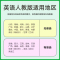 化学[科粤版 九年级下 [正版]2025初中上分卷七八九年级上下册数学物理语文英语政治道法历史地理生物人教北华师湘教沪科