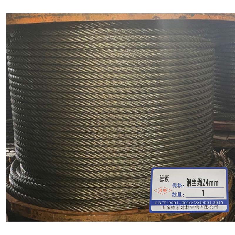 德素 钢丝绳 24mm 米高清大图