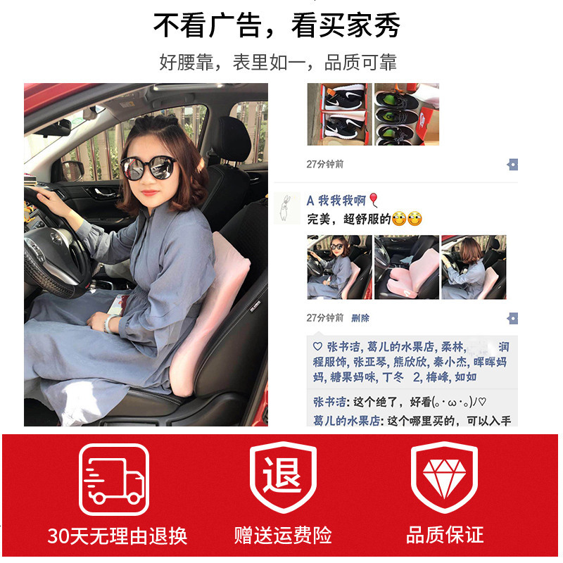 办公室腰靠汽车护腰按摩靠垫座椅子记忆棉孕妇靠背腰枕垫抱枕夏季