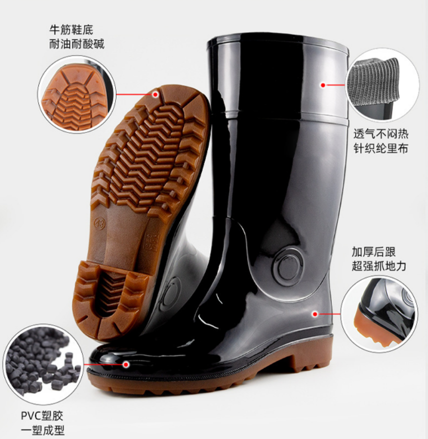 雷福峰 劳保胶靴牛筋底雨鞋男款44/双高清大图