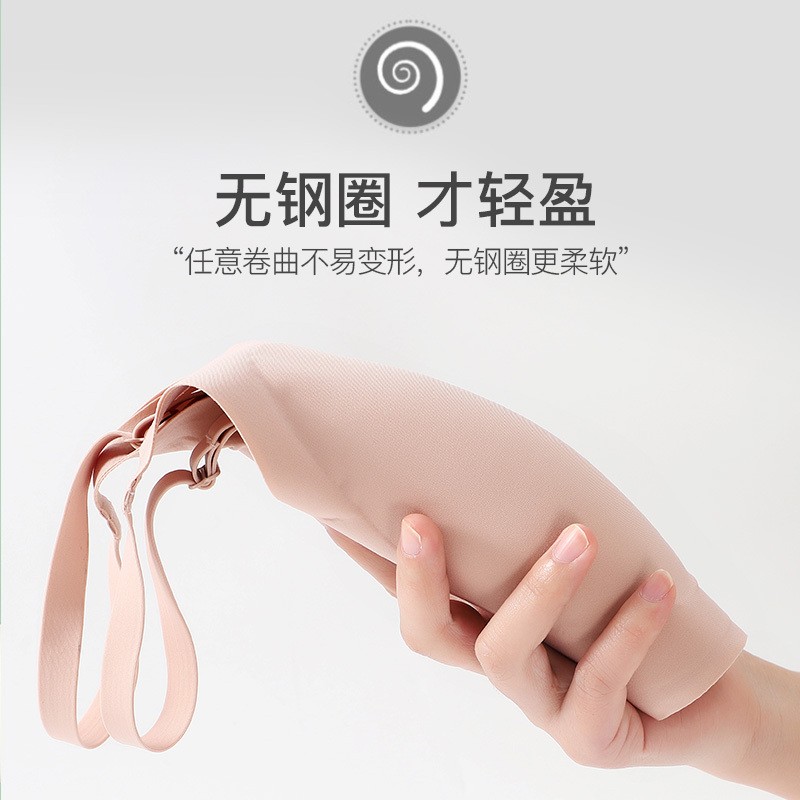 浪莎内衣女夏薄款无钢圈小胸聚拢防下垂调整无痕运动美背心文胸罩