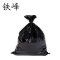 铁峰 黑色平口垃圾袋 50cm×60cm 100个 捆