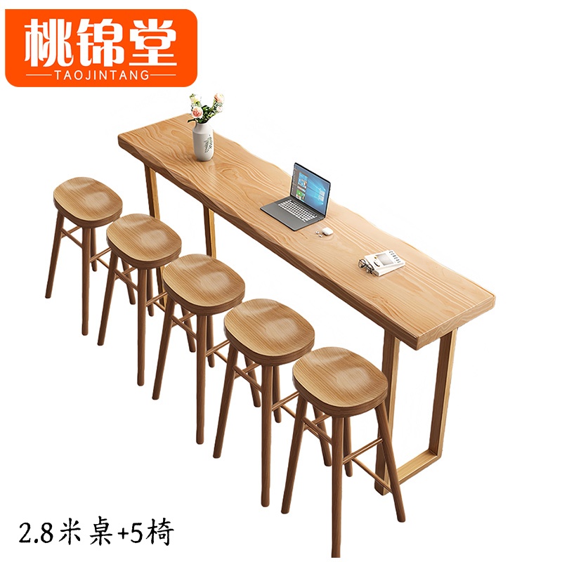 桃锦堂 吧台桌椅五位 套