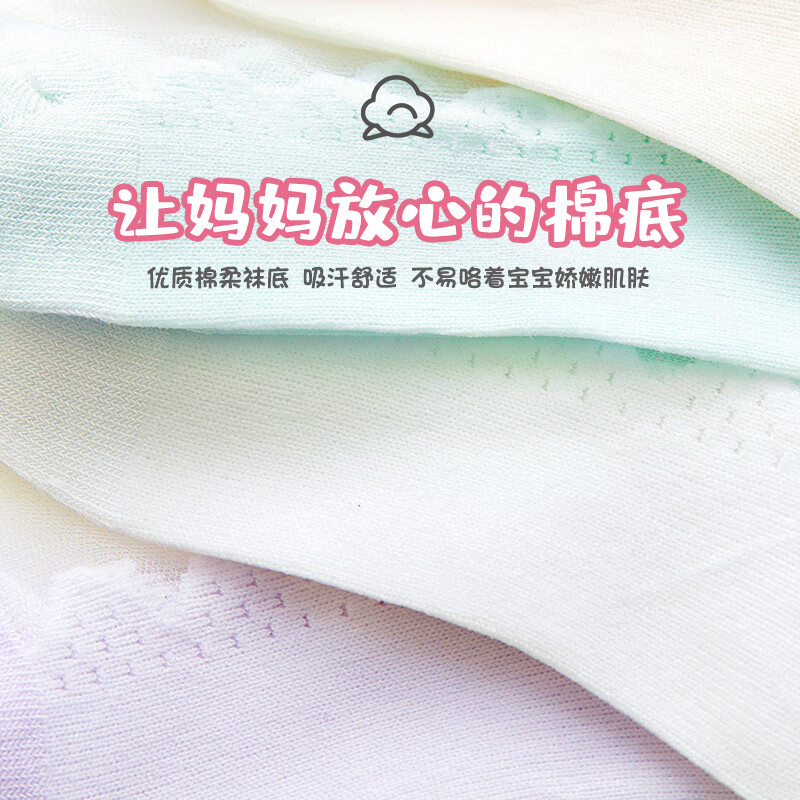 浪莎儿童袜子女童春夏网眼水晶袜超薄宝宝学生中大童舒适中筒透气短袜 精美蝴蝶结 31-35码 脚长20-22cm 建议7-高清大图