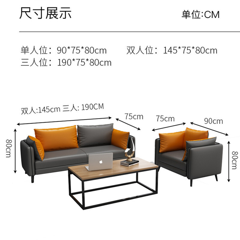 域赢办公沙发茶几组合老板办公室接待会客区现代简约商务会谈沙发3+1+茶几高清大图