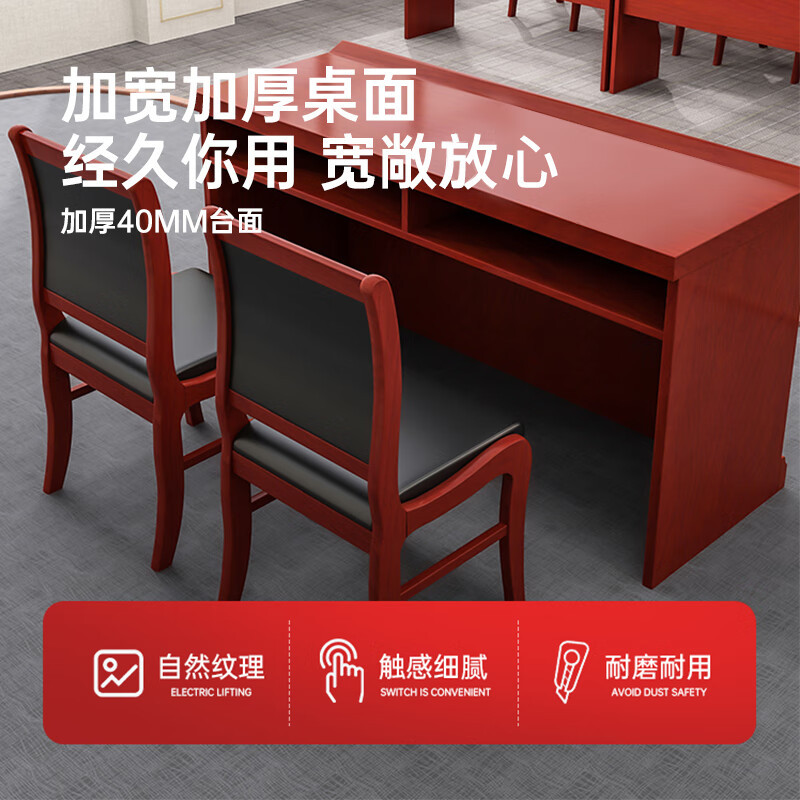 域赢台发言台会议桌培训桌油漆长条桌审判桌1.2米