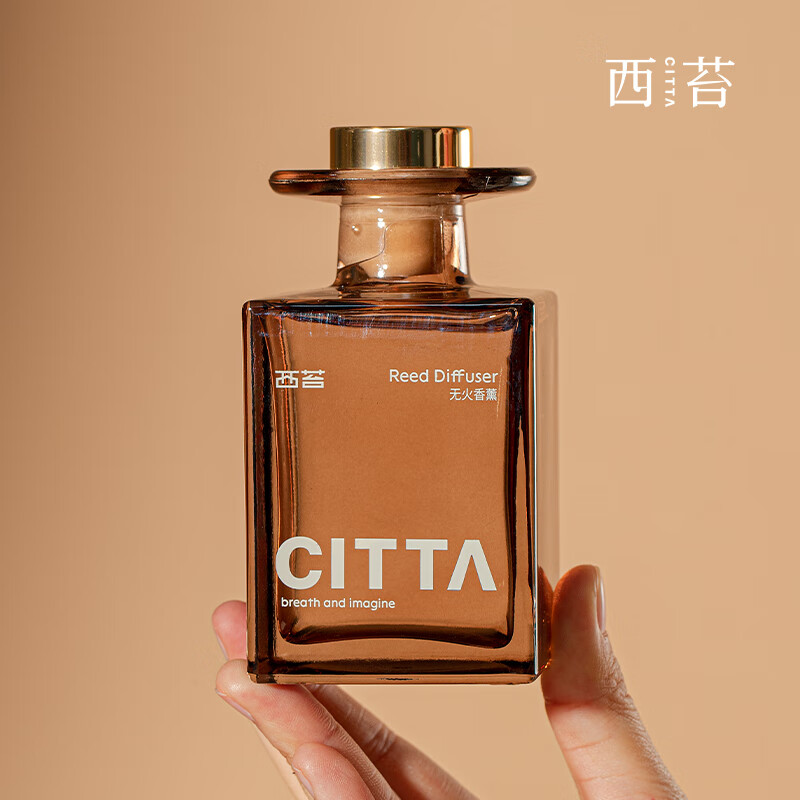 CITTA 大地·长颈圆瓶藤条香薰 禅茶一味 200ml高清大图
