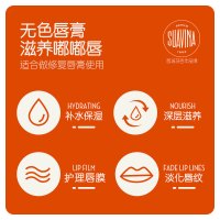 舒雅维娜SUAVINA西班牙进口马卡龙润唇膏10ml