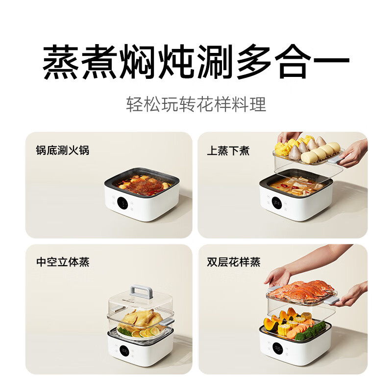 小米mi智能多功能电炖锅1.8L一键操作360度环绕加热触控面板高档简约紧凑设计高清大图