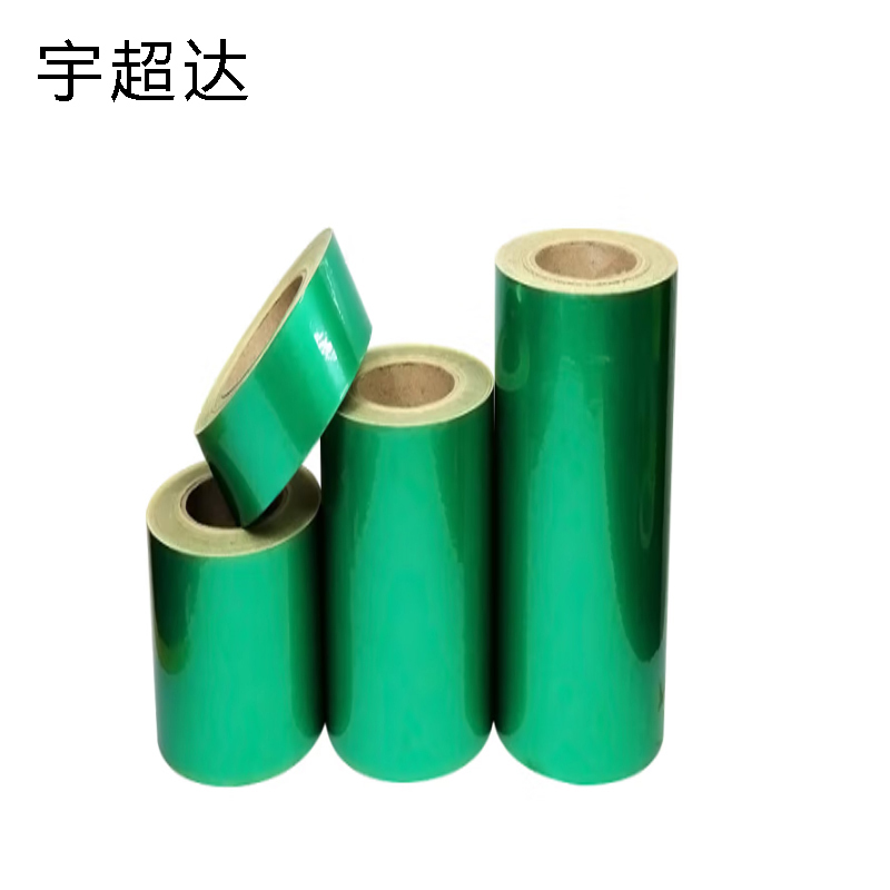 宇超达 反光膜 工程级 8cm*4570cm 卷高清大图