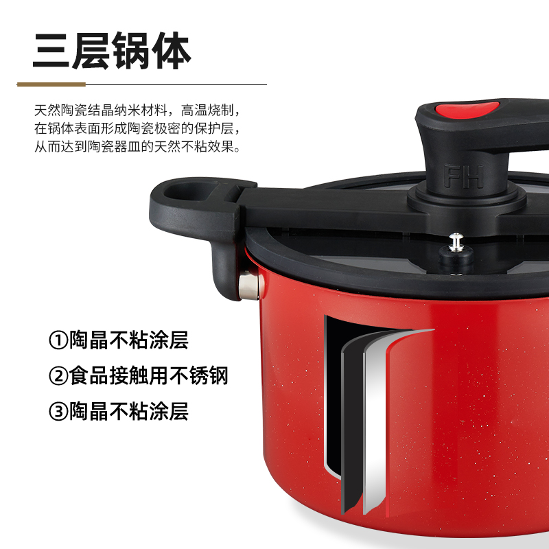 美穗吉家 酒店用商用家用 陶晶微压锅6L高清大图