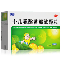 999三九小儿氨酚黄那敏颗粒6克*20袋/盒缓解儿童普通感冒及流感引起的发热头痛四肢酸痛打喷嚏