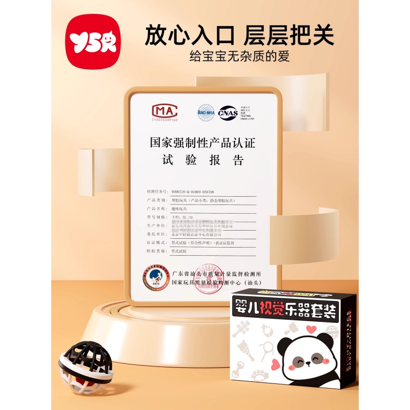 手摇铃沙锤套装新生婴儿早教益智追视玩具0到3个月抓握训练可啃咬高清大图