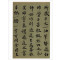 [正版]孙过庭草书千字文 杜牧张好好诗 天下墨宝 唐代草书 附繁体旁注毛笔软笔草书新手书法入门临摹练字帖 吉林文史出版