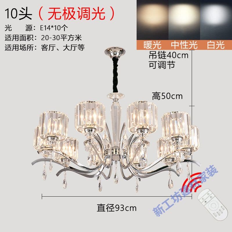 苏宁放心购 客厅吊灯水晶灯具 现代简约创意美式灯饰网红轻奢个性led卧室餐厅图片