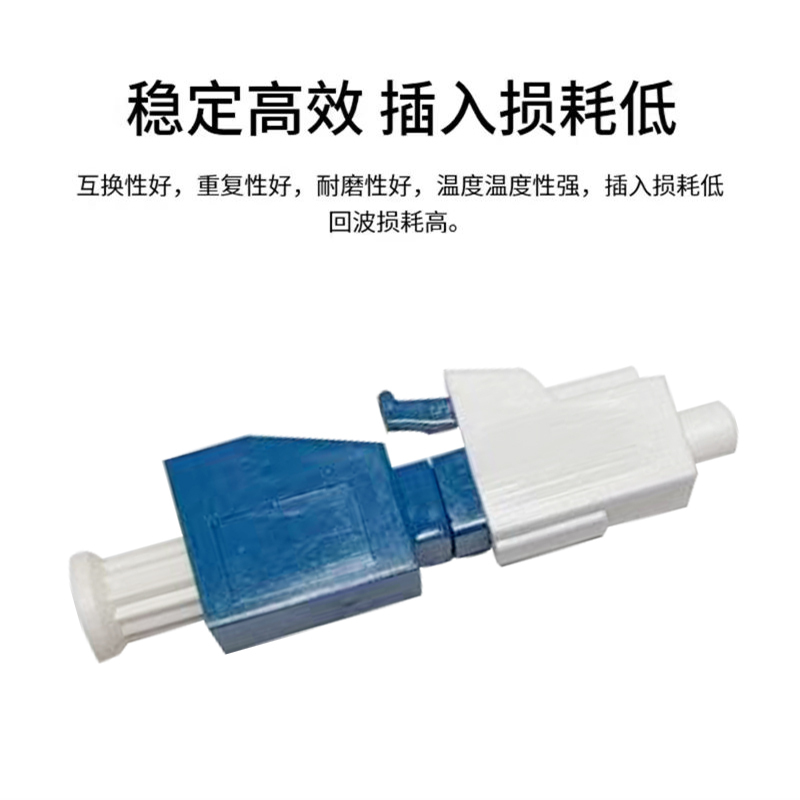 JSBTIF光纤衰减器阴阳式LC/只(10dB)
