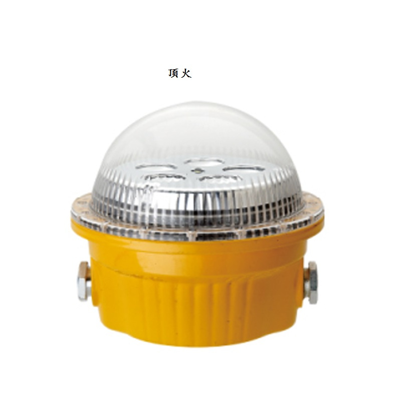 (ZDJ)顶火 光明顶系列 15W 节能长寿防爆灯 GMD8180 (单位:个)