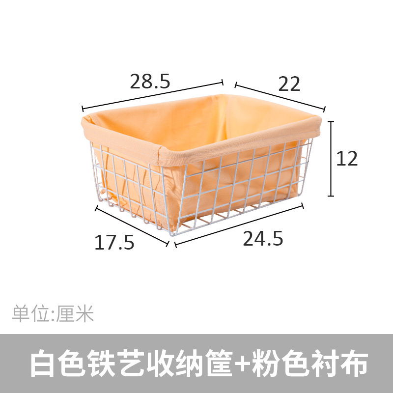 家柏饰(CORATED)铁艺收纳筐北欧化妆品收纳盒桌面零食筐面膜收纳篮杂物框ins风 白色筐+粉橘衬布（经典款）