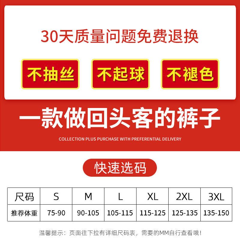 八分裤女矮个子加绒打底裤女外穿冬季九分裤子女秋冬新款小个子裤 双扣黑色-八分裤[春秋款] S 适合体重70-85斤左右