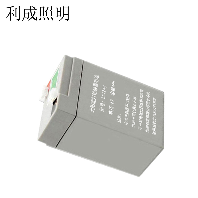 利成照明 太阳能灯铅酸蓄电池 LC1249高清大图