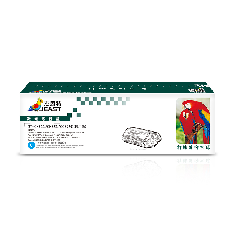 杰思特JT-CH311/CH351/CC329C(通用版)适用惠普M275/CP1025、佳能LBP7010C青色硒鼓#