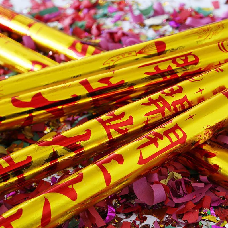 开工大吉米魁开业庆典礼炮彩带手持礼花筒装修开张仪式礼宾花组合批发