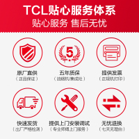 TCL 自动清洗 预约功能 蒸箱集成灶 油烟机燃气灶蒸箱一体机 烟灶联动 套餐 天然气/液化气 集成灶