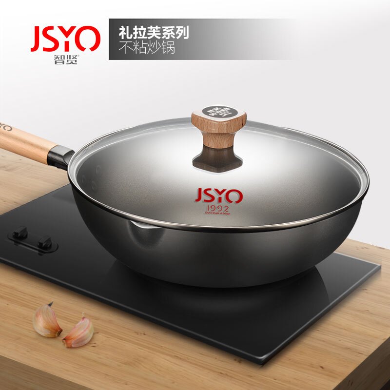JSYO-智贤 礼拉芙不粘锅家用炒锅 平底锅 电磁炉燃气通用 浅灰色 34cm