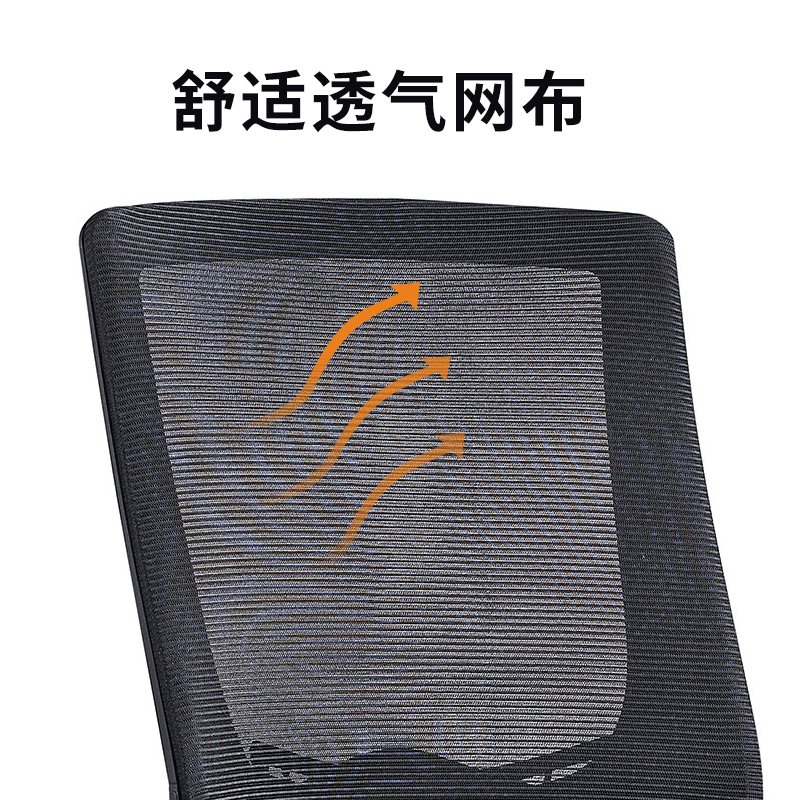 震海A857d办公椅电脑椅网布椅会议椅靠背椅人体工学椅转椅带椅架椅游戏椅职员椅