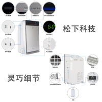 松下(Panasonic)空气净化器F-VXJ90C-S智能五感应除苯、除菌、除烟尘、除PM25、纳诺怡技术、加湿净化、