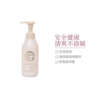 Mama&Kids 孕妈护肤妊娠纹护理乳液 150克/瓶 超人气款