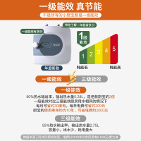 USATON/阿诗丹顿6.6升厨宝热水器储水式家庭速热小厨宝一级高效节能电热水器1500W下出水