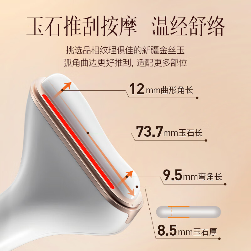 科爱元素玉石按摩棒(二代)CI170A高清大图