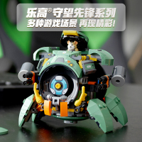LEGO乐高 守望先锋系列 破坏球75976拼插积木玩具男孩女孩礼物