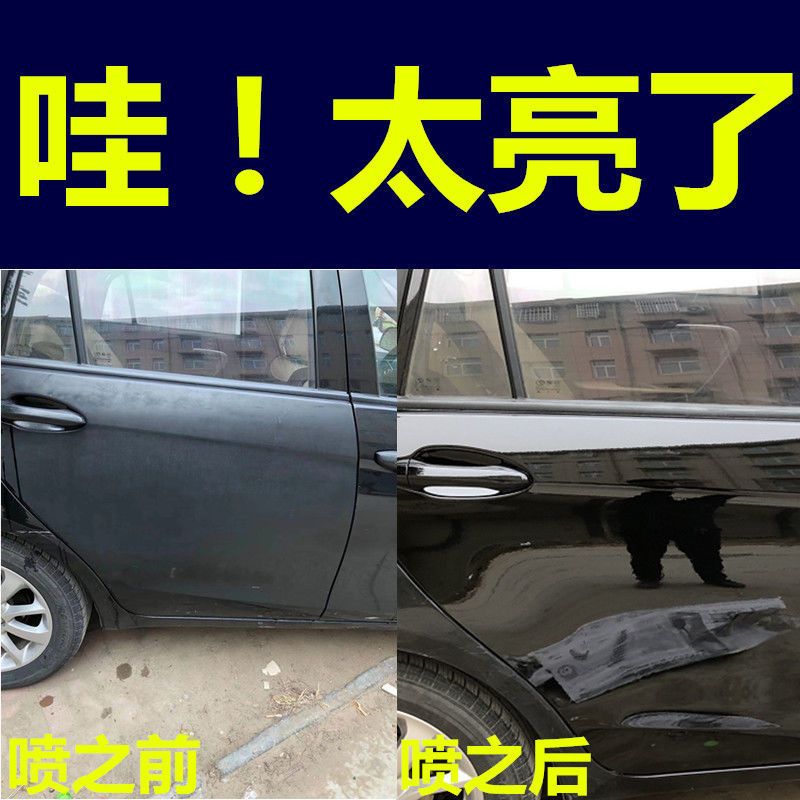 汽车亮油金油增亮车漆手自喷漆抗氧化无色透明专用增亮上光亮光漆 红色车专用亮油(无色增亮) 亮光金油(通用型)200ML