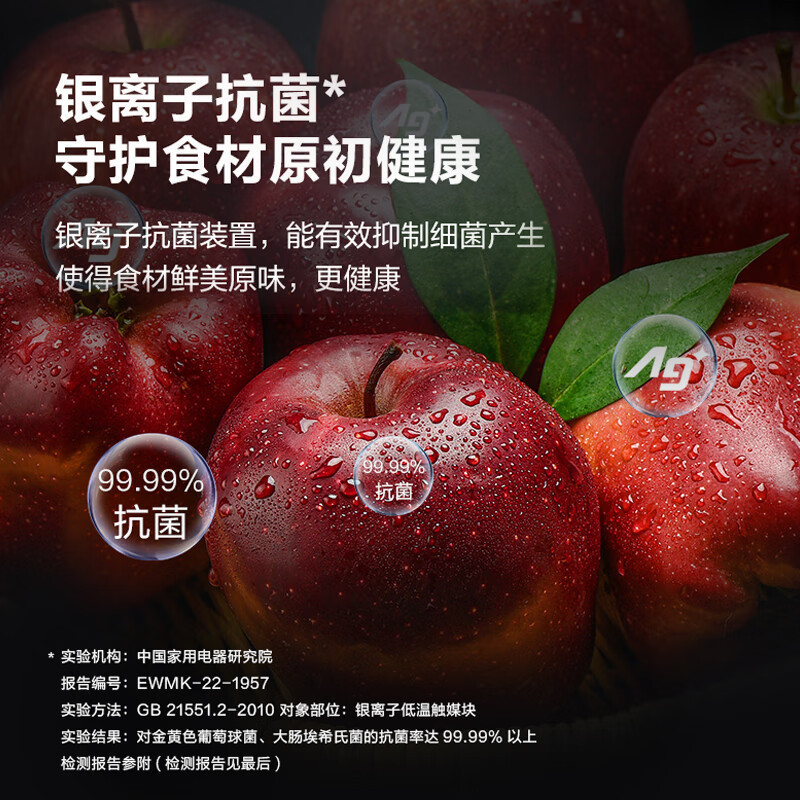 松下(Panasonic)三门冰箱NR-EC27BPB-S 270L 银离子抗菌 WIFI智控 变频风冷无霜 宽幅变温