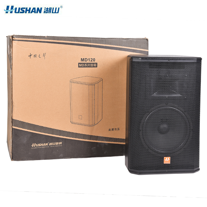 湖山专业音箱 MD120(支)高清大图