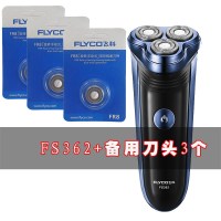 飞科(FLYCO) 剃须刀电动刮胡刀男士充电式须刨胡须刀刀头水洗智能刮胡子刀 黑色