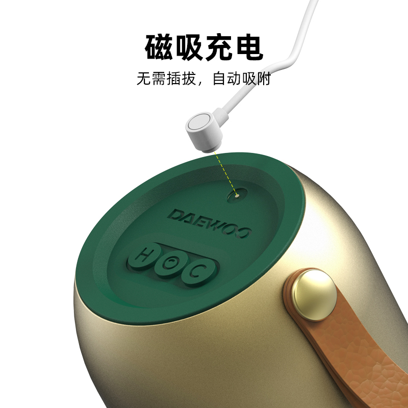 大宇(DAEWOO)无线便携榨汁杯MD-01 白色