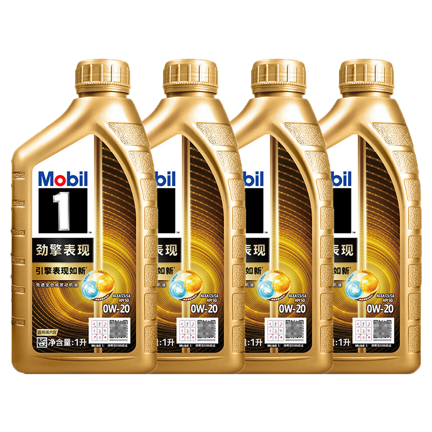 Mobil金美孚1号劲擎表现0W20 1-4-5-6-7L装高清大图