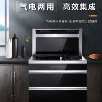 尊威集成灶一体式家用消毒柜蒸烤箱自动清洗侧吸式下排式|消毒柜气电两用款J18(天然气)