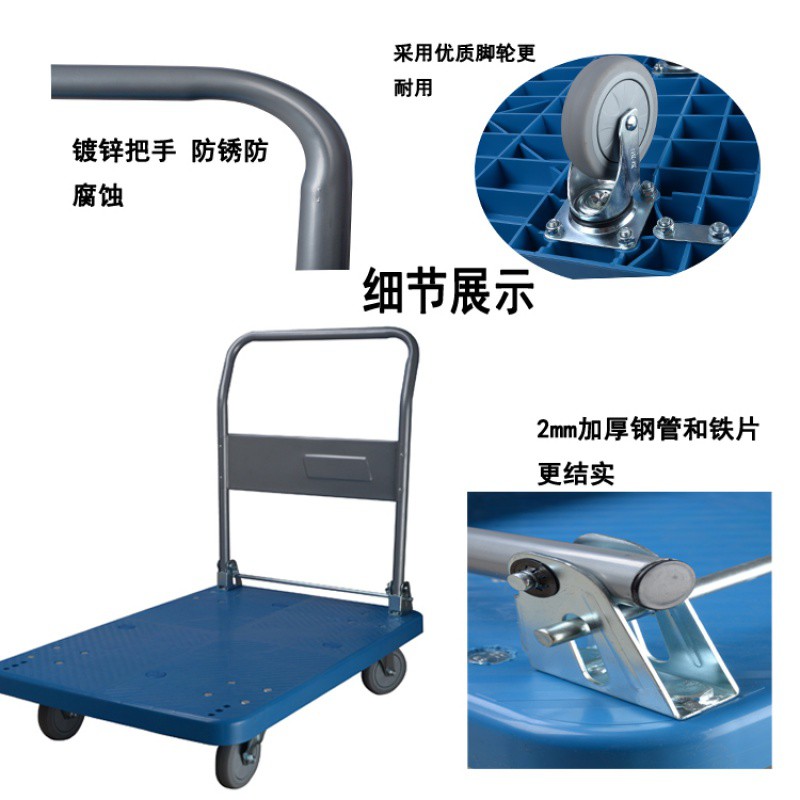 折叠平板车手推车板车家用小推车搬运车拉货车拖车手拉车 三维工匠 商用黑(纯)72X46承载300斤[黑小家用拖车高清大图