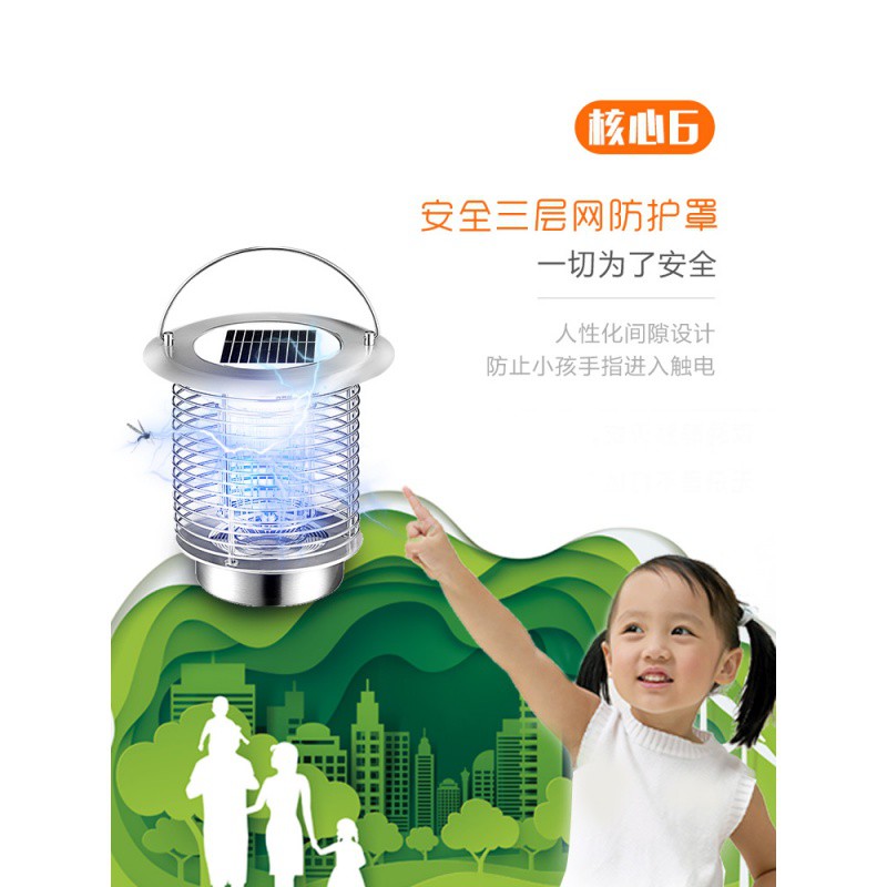 太阳能坪灭蚊灯庭院花园户外防水果园鱼塘除杀虫子室外 三维工匠 第三代+黑色+灭蚊+照明+太阳能603户外不锈钢高清大图