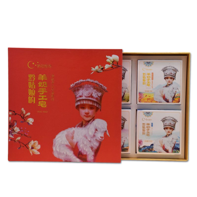 黔姑娘的鲜羊奶手工皂礼盒装 1*80g 4块装洁面洗脸香皂沐浴肥皂