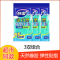 妙洁灵巧型手套绒里耐用手套*3双橡胶家务手套春秋季洗碗刷碗橡胶 [耐用型手套][2双] S