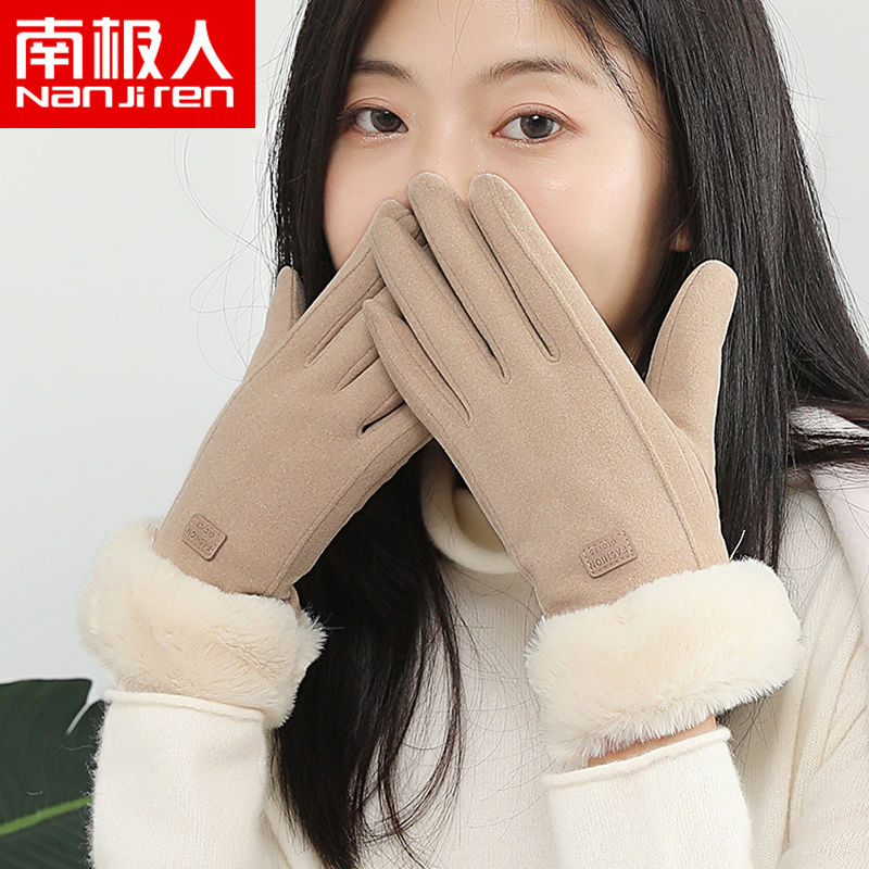 南极人自发热保暖手套女冬季加绒加厚棉韩版可爱骑车开车触屏防寒高清大图
