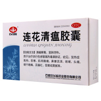 [10盒]以岭 连花清瘟胶囊 0.35g*36粒/盒*10盒莲花清瘟 治疗流行性感冒属热毒袭肺证