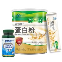 [买2送1]百合康牌蛋白粉400g /罐 儿童青少年学生成人中老年人老人增强免疫力营养品 大豆分离蛋白浓缩乳清蛋白