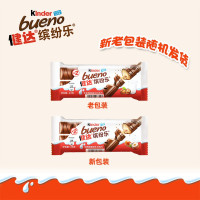 Kinder 健达缤纷乐牛奶巧克力12条装 休闲食品258g