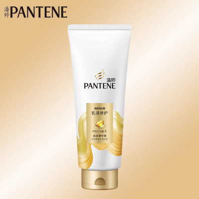 潘婷护发素染烫干枯乳液修护干枯毛躁补水柔润丝质顺滑男士女官方正品 乳液修护护发素200g